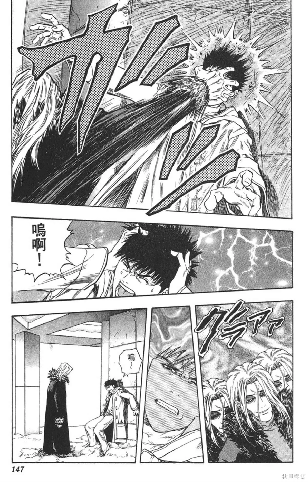 I’’S,Vol_15,第142张