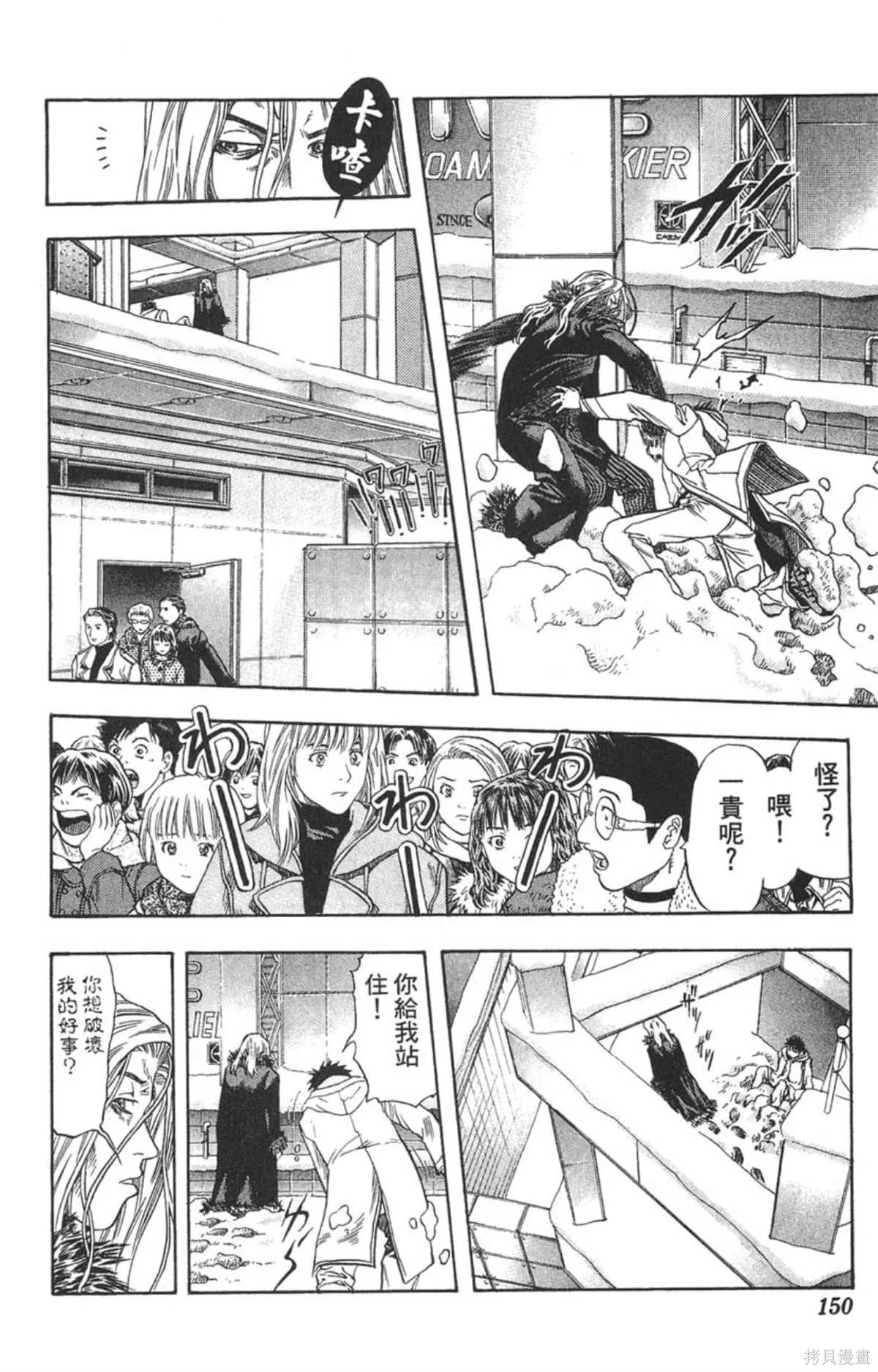 I’’S,Vol_15,第145张