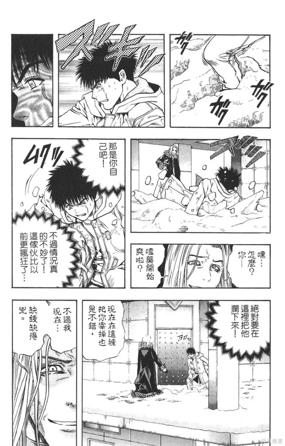 I’’S,Vol_15,第147张