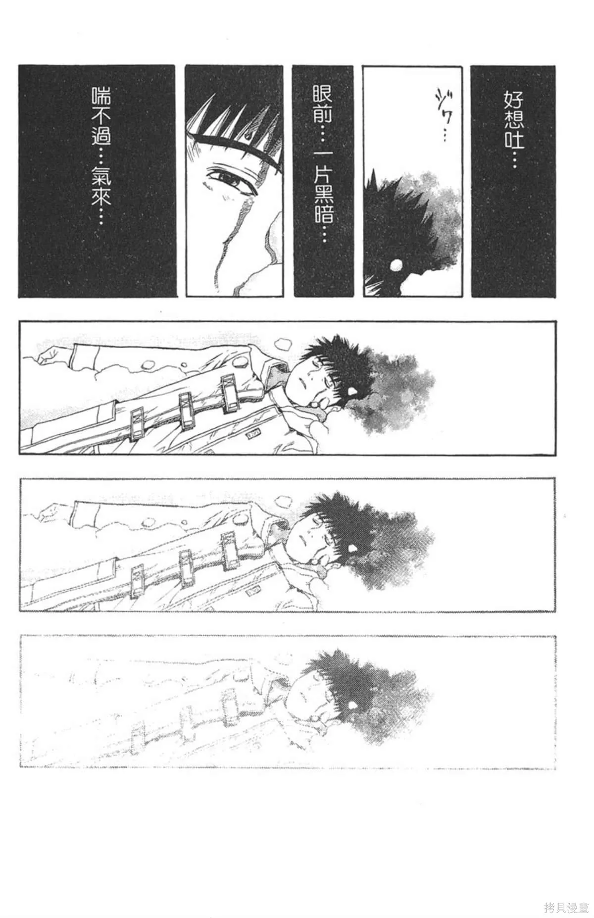 I’’S,Vol_15,第153张