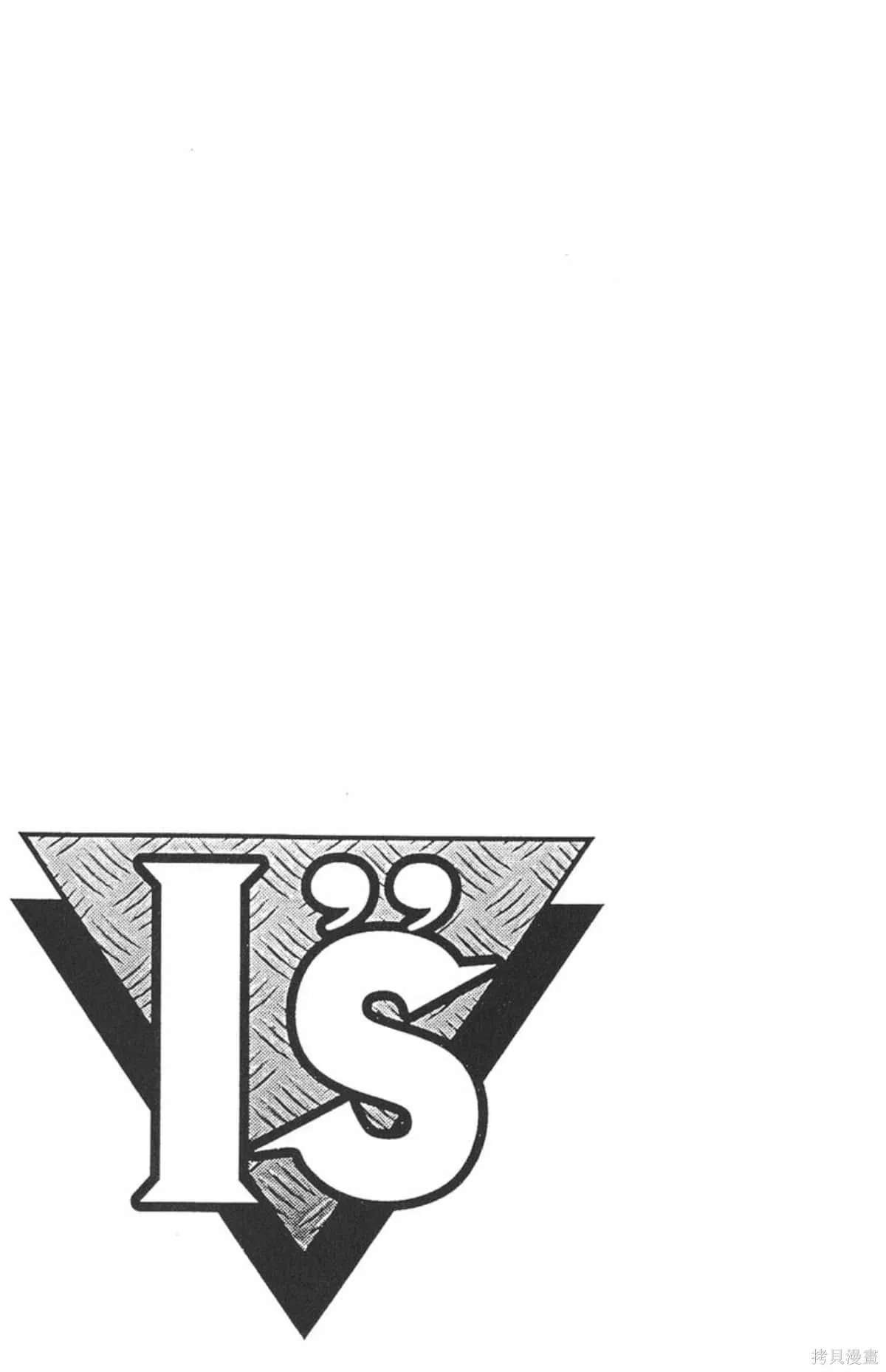I’’S,Vol_15,第159张