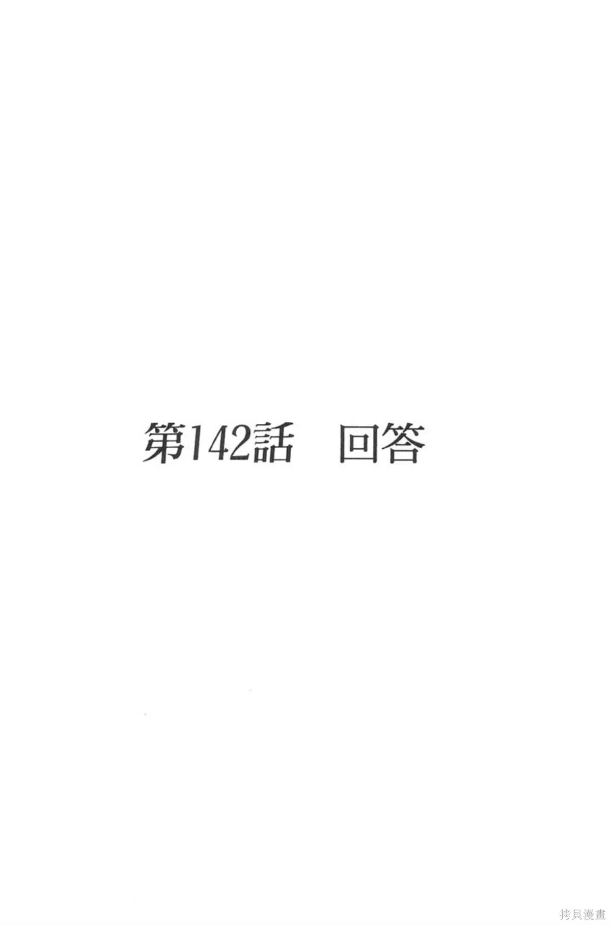 I’’S,Vol_15,第160张