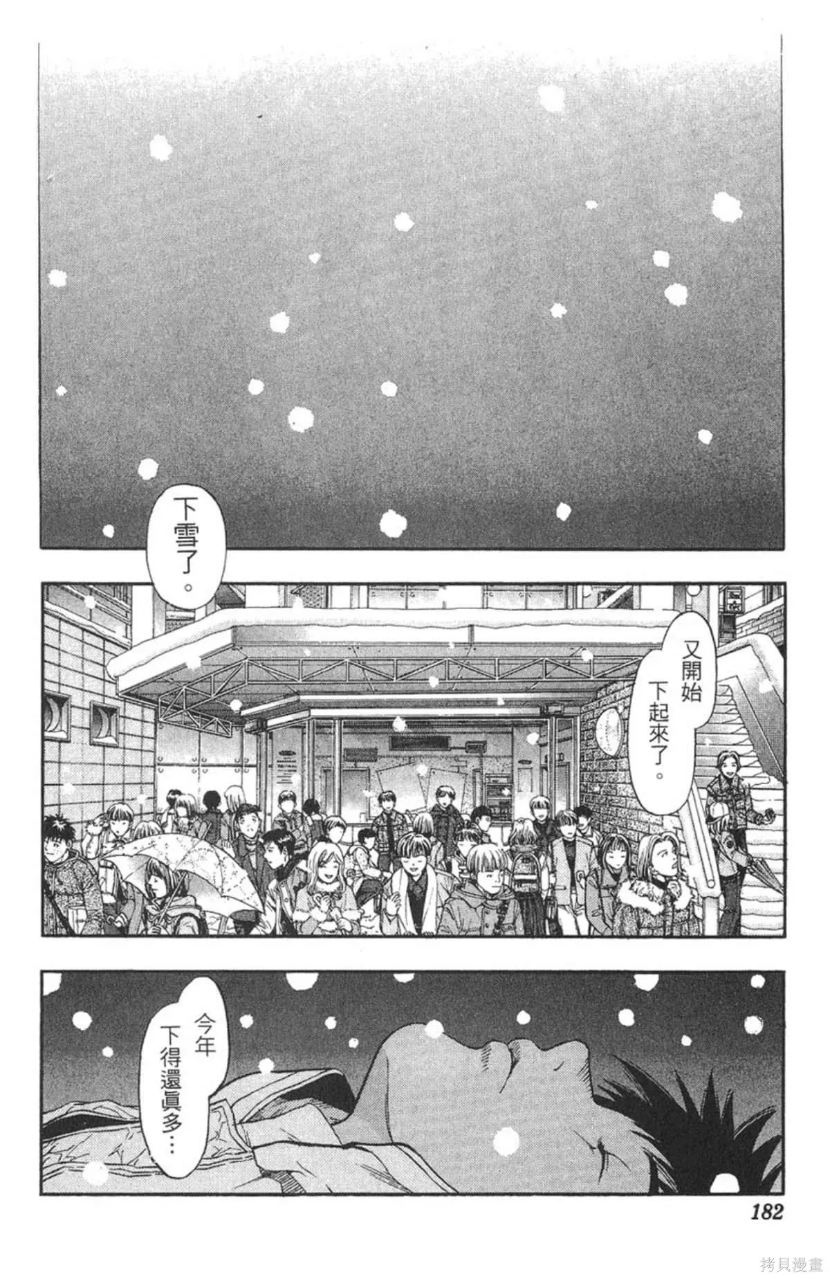I’’S,Vol_15,第176张