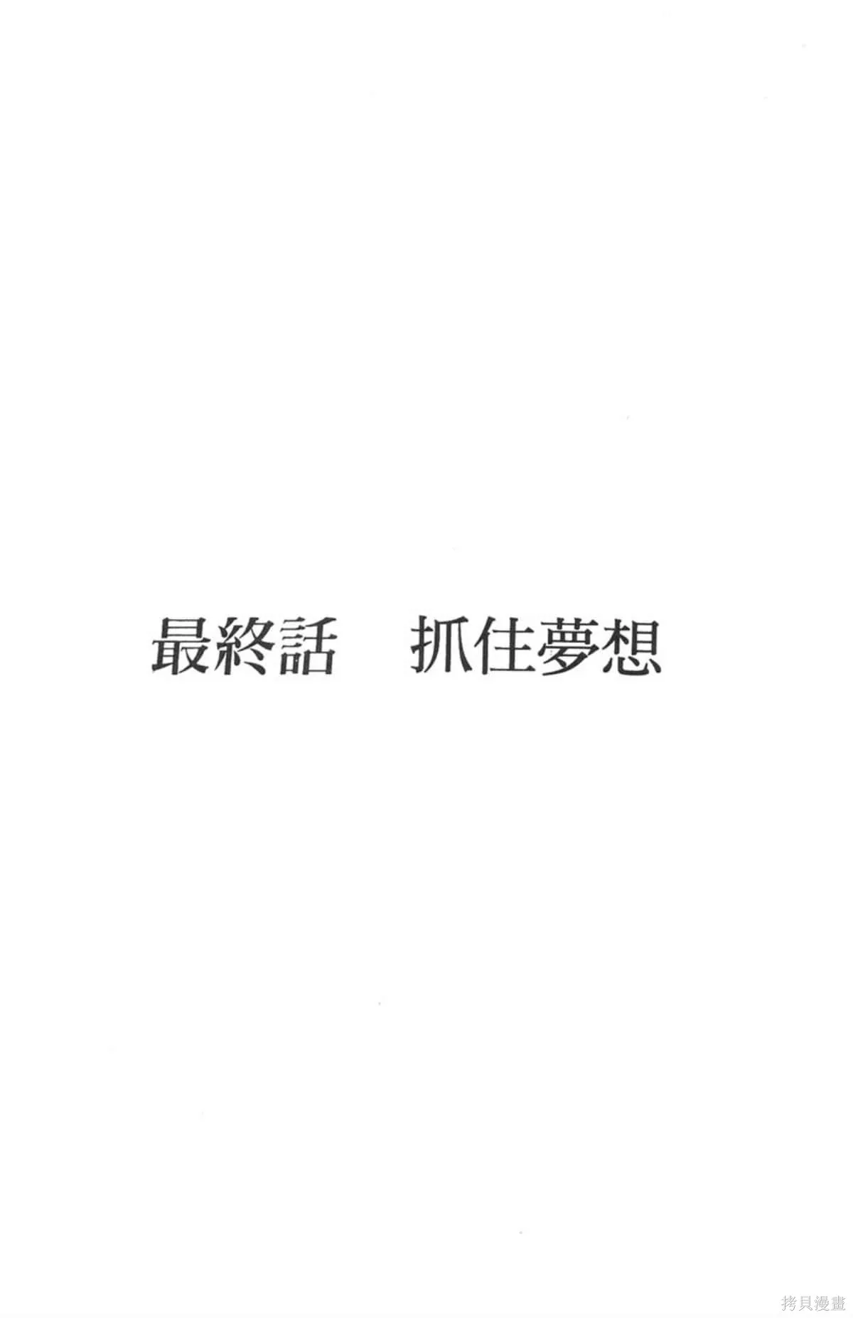 I’’S,Vol_15,第178张