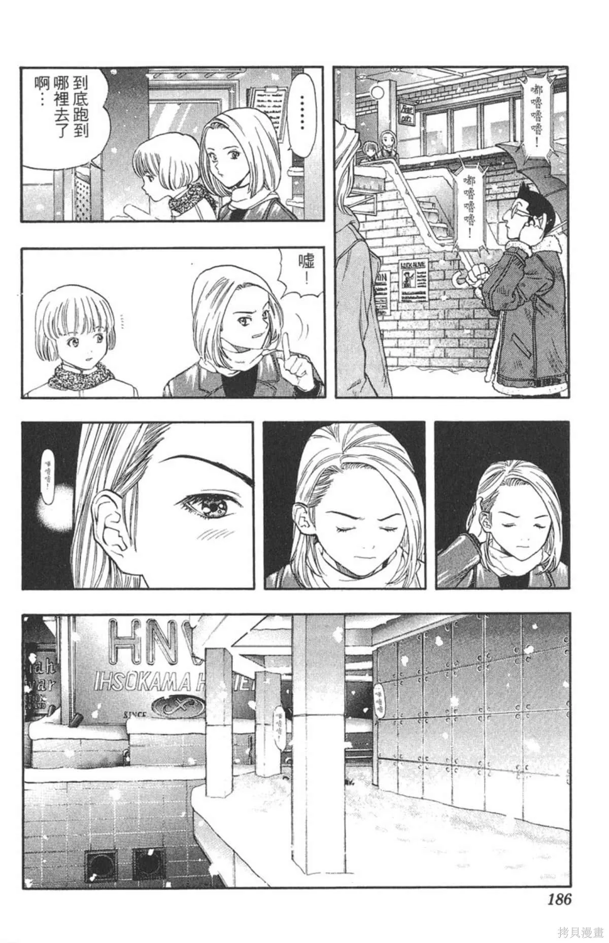 I’’S,Vol_15,第180张