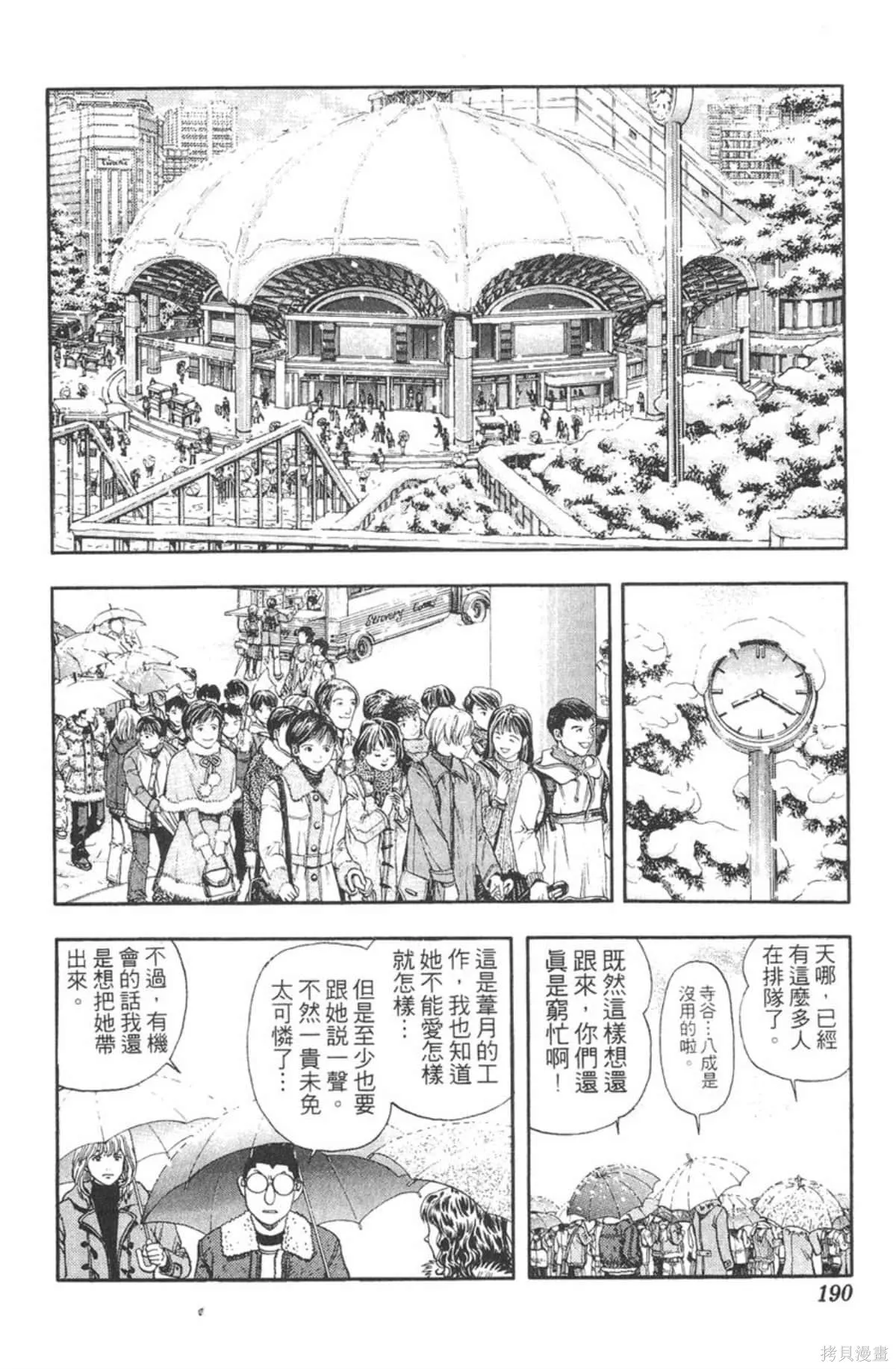 I’’S,Vol_15,第184张