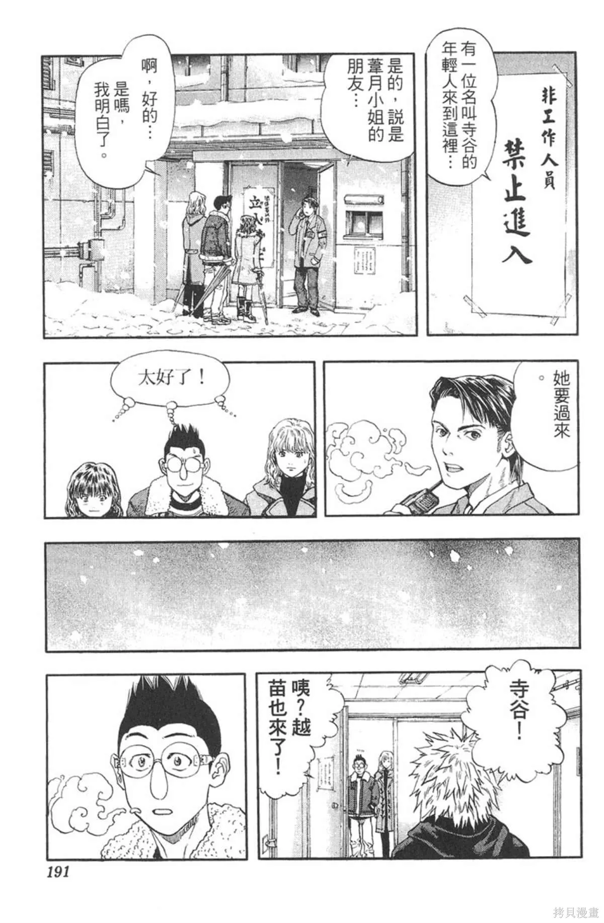 I’’S,Vol_15,第185张