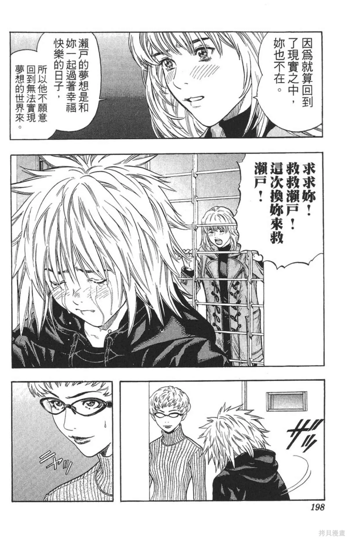 I’’S,Vol_15,第192张