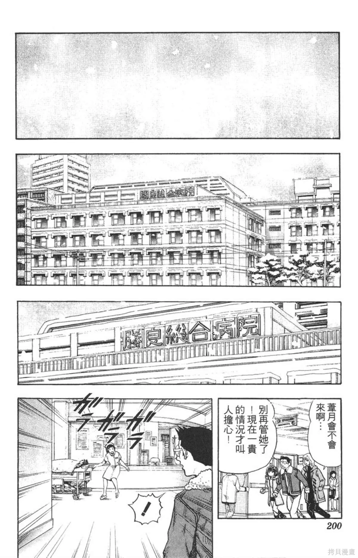 I’’S,Vol_15,第194张
