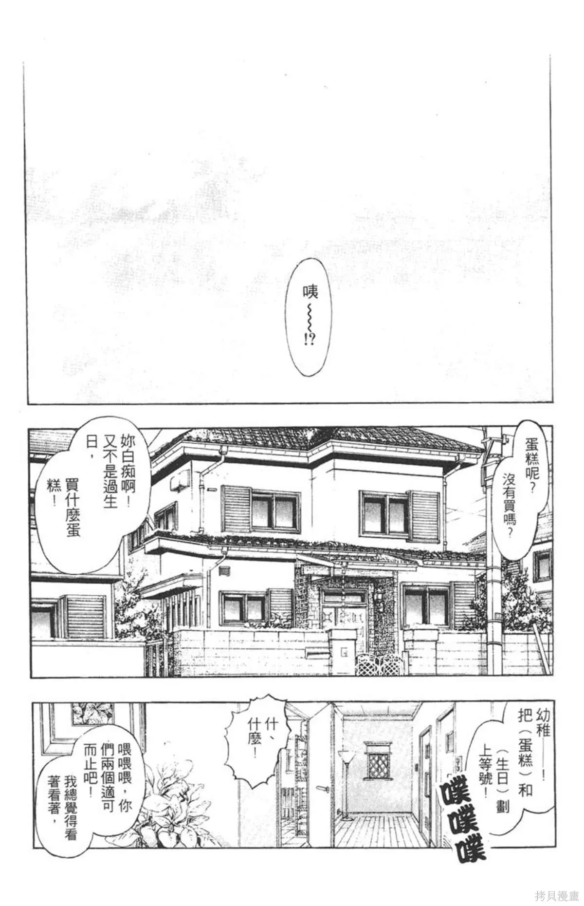 I’’S,Vol_15,第199张