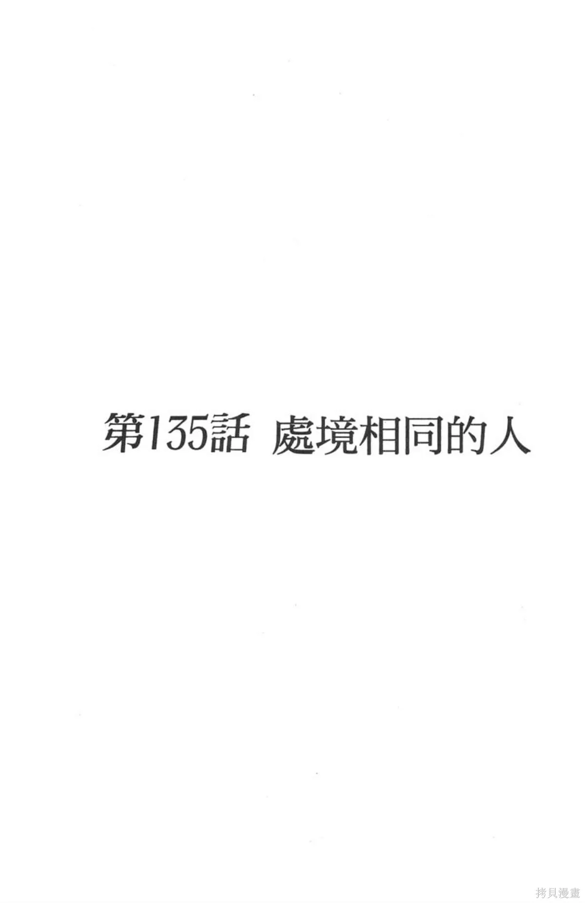 I’’S,Vol_15,第21张