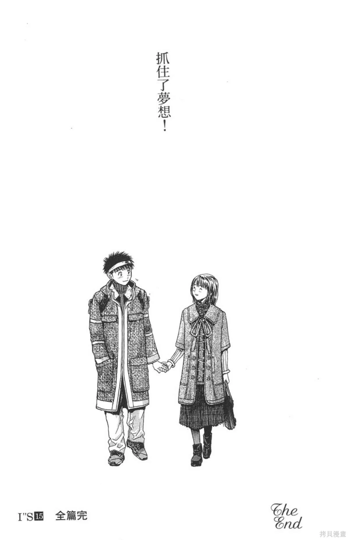 I’’S,Vol_15,第215张