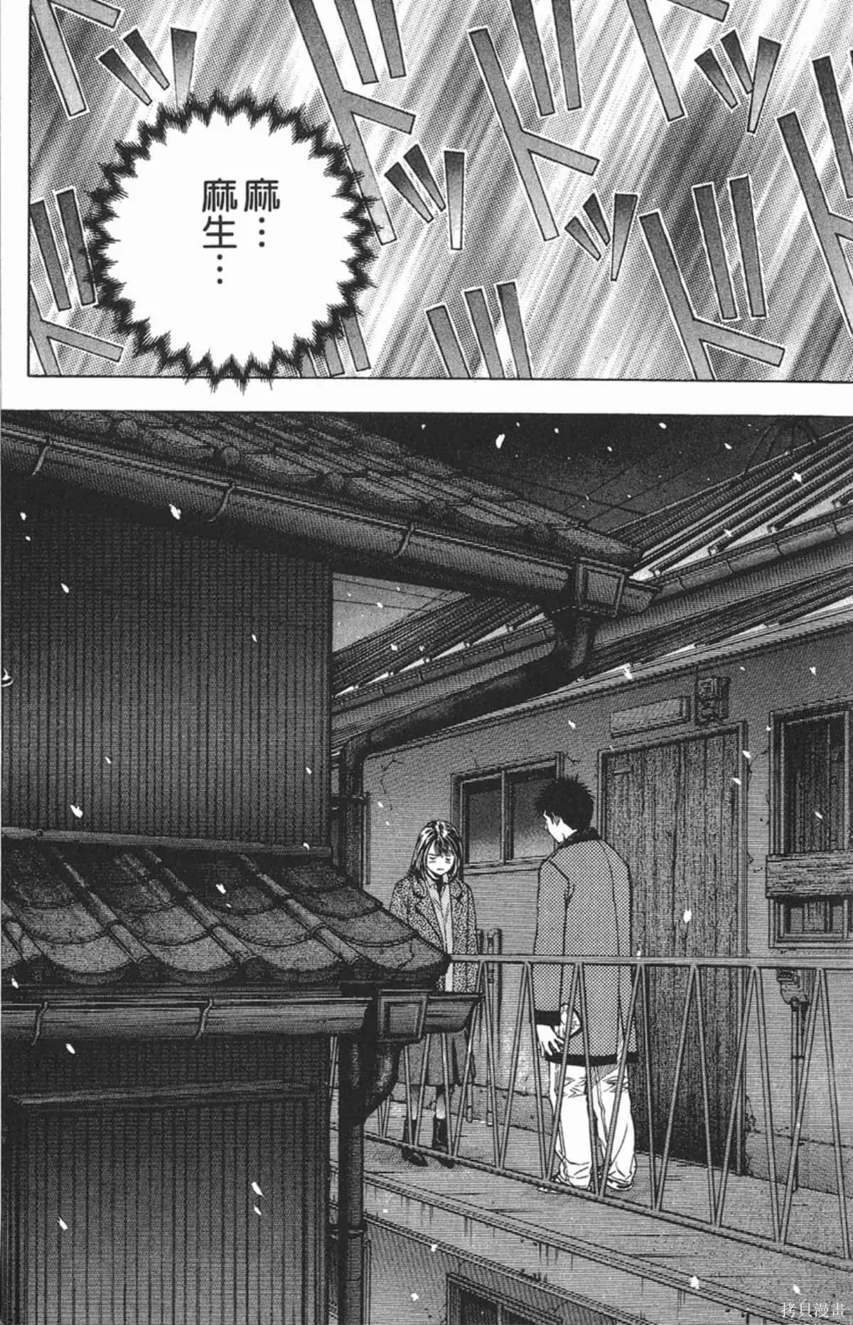 I’’S,Vol_15,第24张