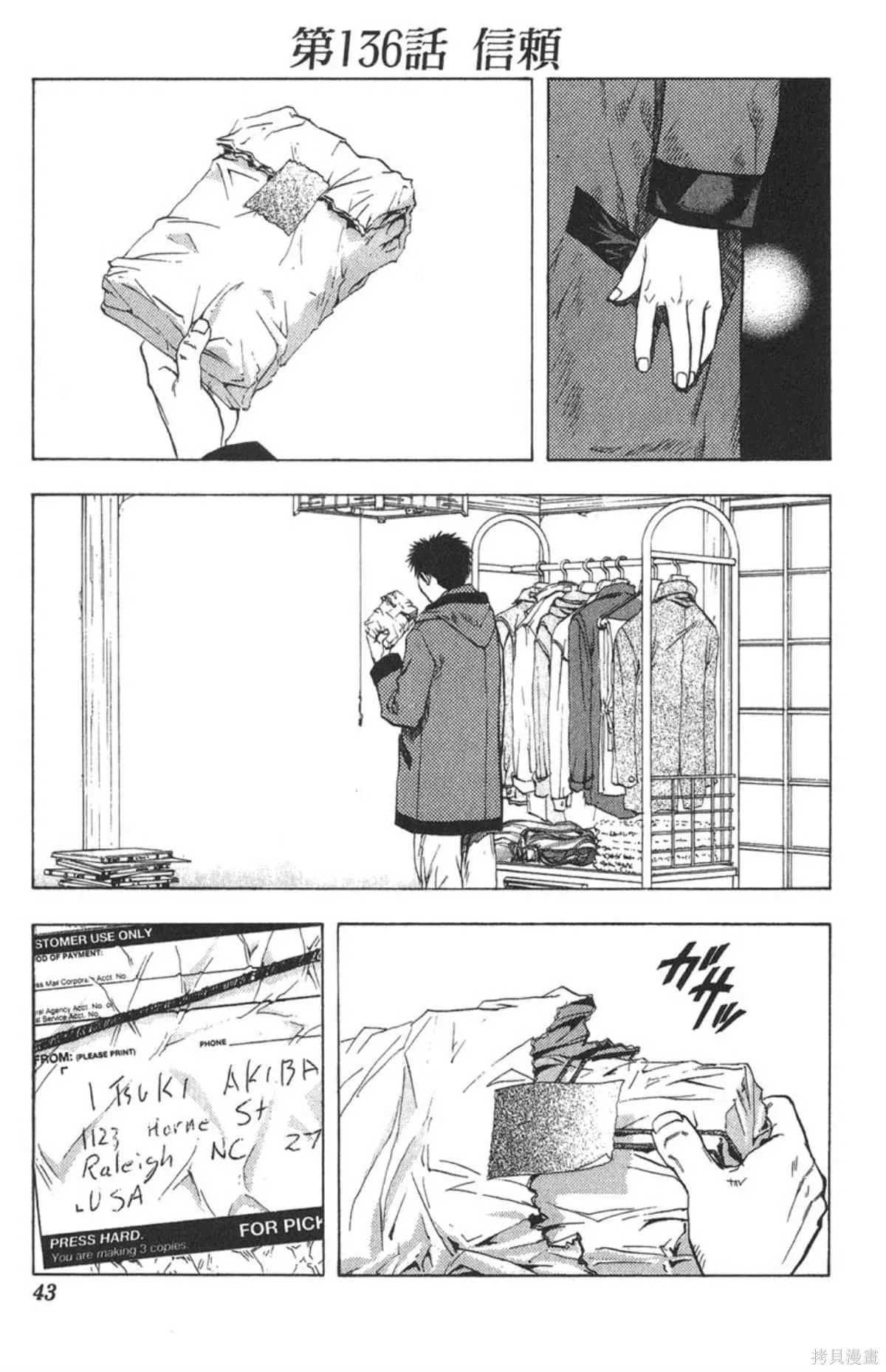 I’’S,Vol_15,第41张