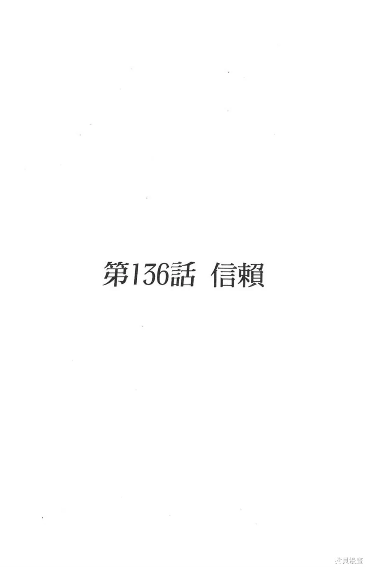 I’’S,Vol_15,第43张