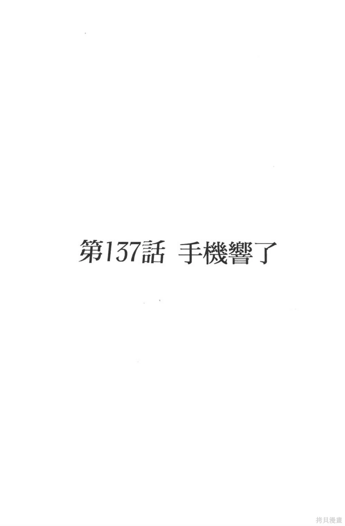 I’’S,Vol_15,第58张