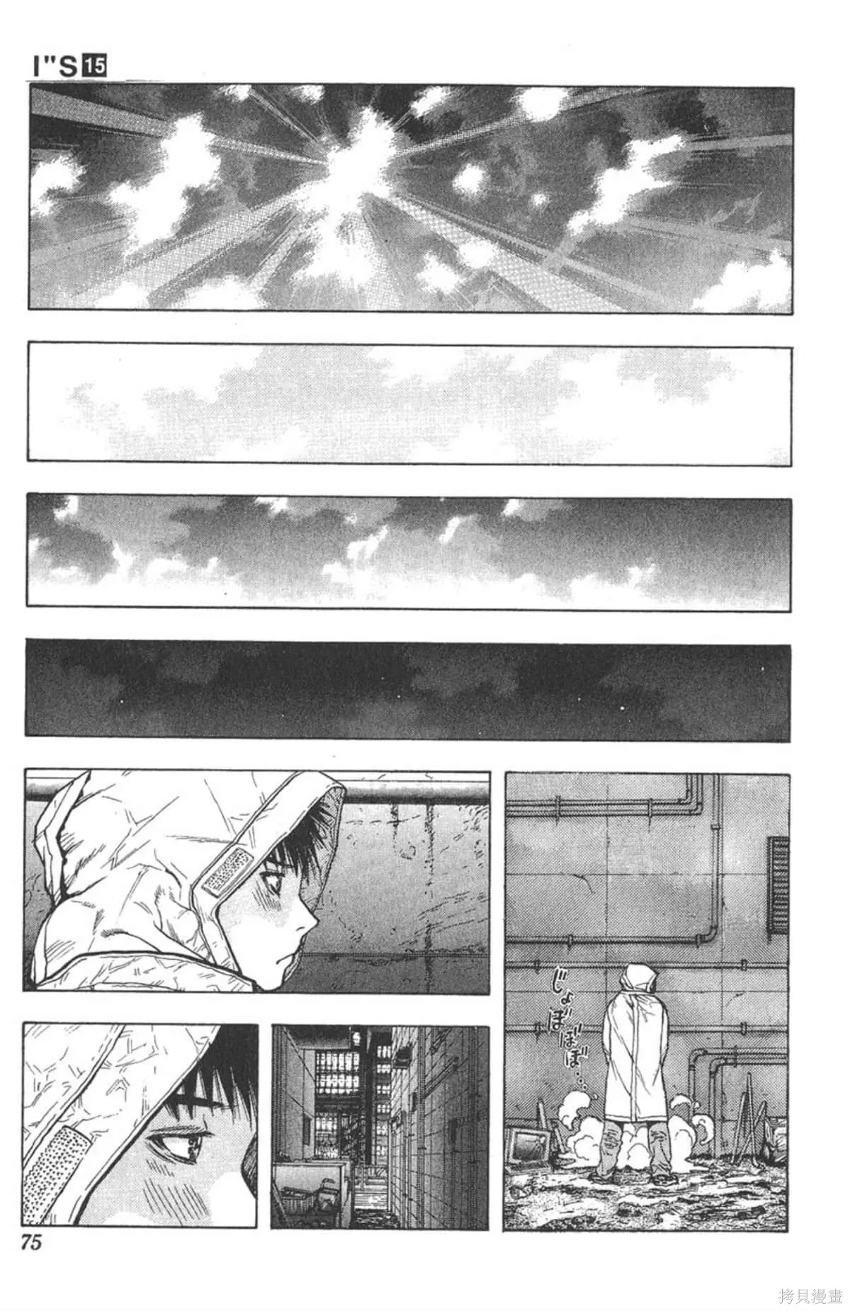I’’S,Vol_15,第72张