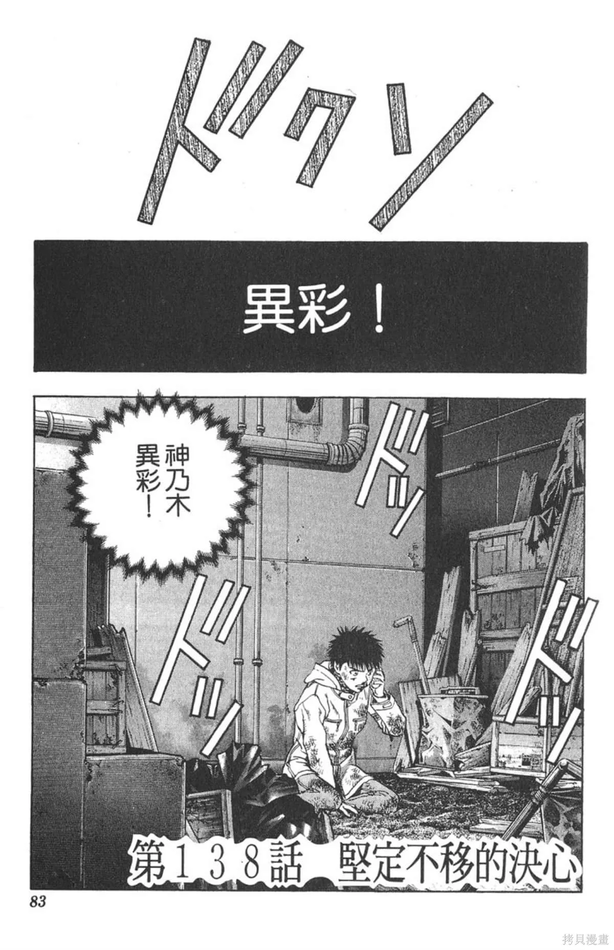 I’’S,Vol_15,第79张