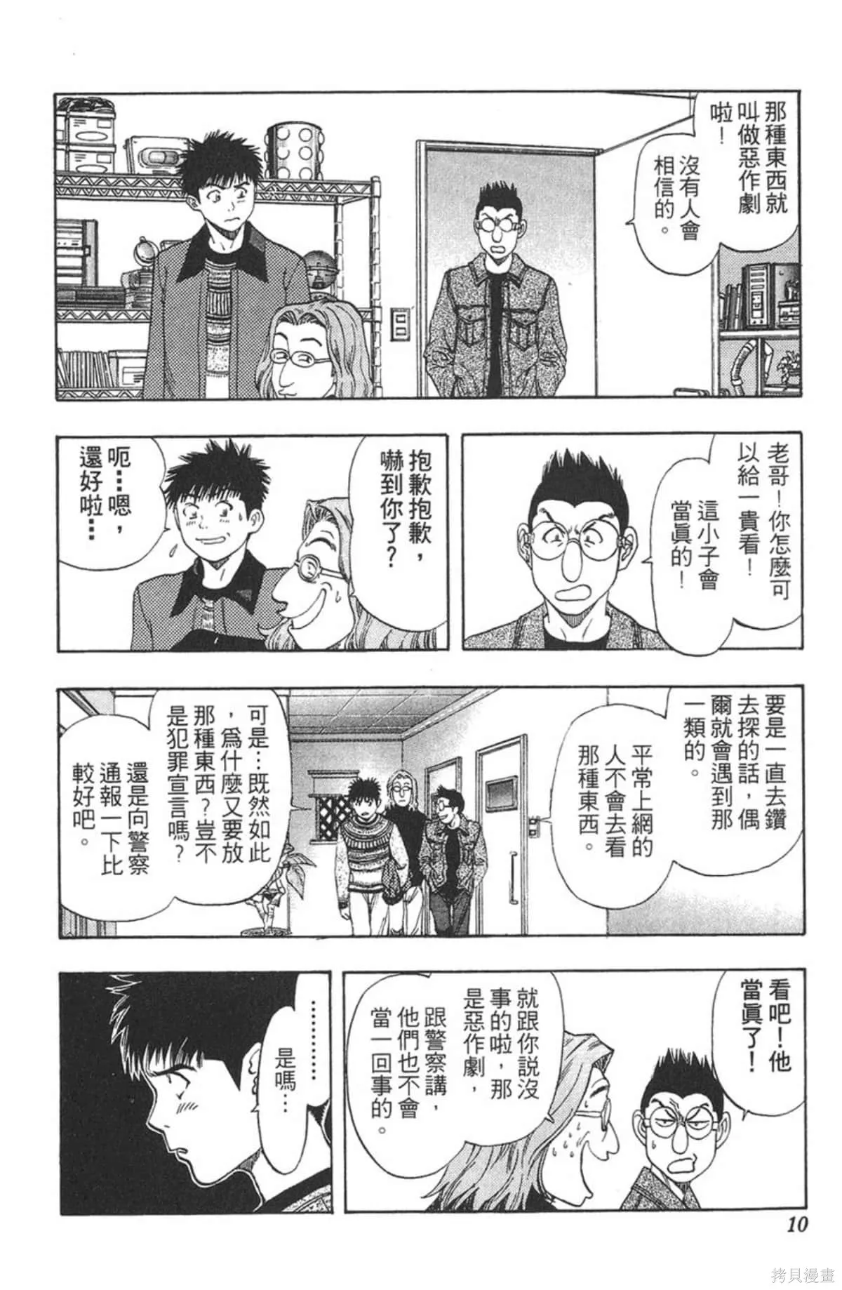 I’’S,Vol_15,第9张