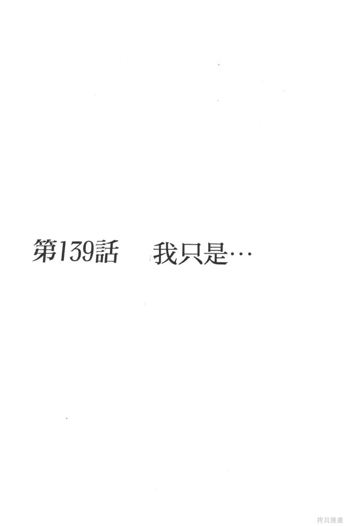 I’’S,Vol_15,第96张