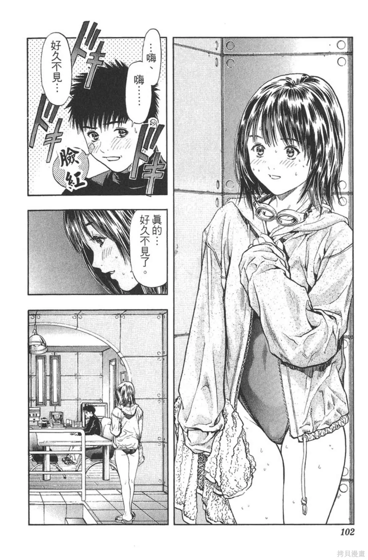 I’’S,Vol_15,第97张