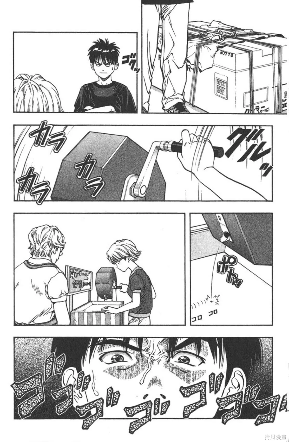 I’’S,Vol_02,第148张