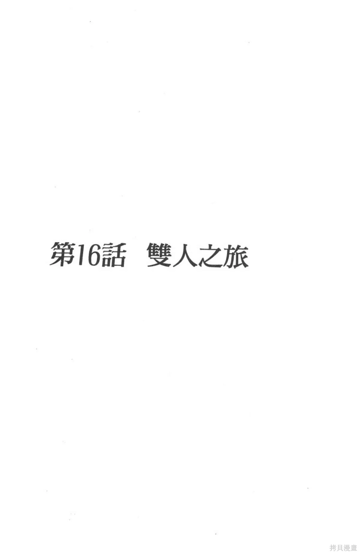 I’’S,Vol_02,第158张