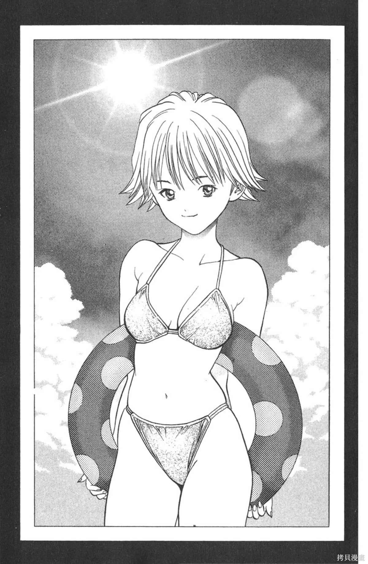 I’’S,Vol_02,第184张