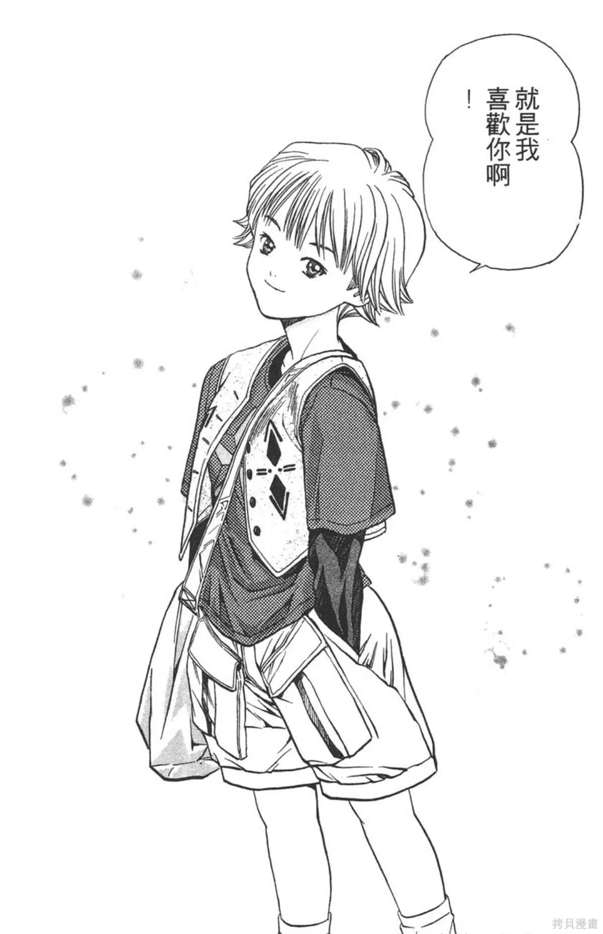 I’’S,Vol_02,第99张