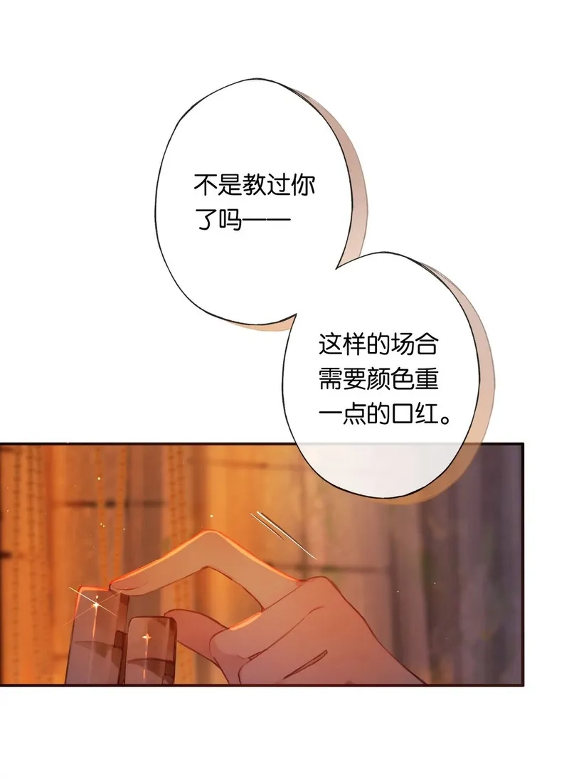 偷香,012 如何得自由,第14张