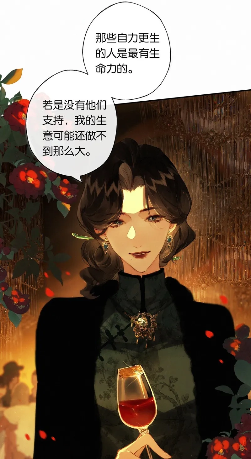 偷香,012 如何得自由,第33张