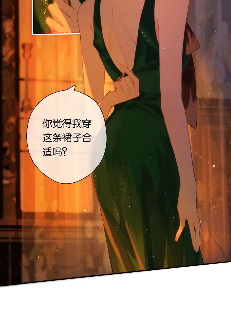 偷香,012 如何得自由,第4张