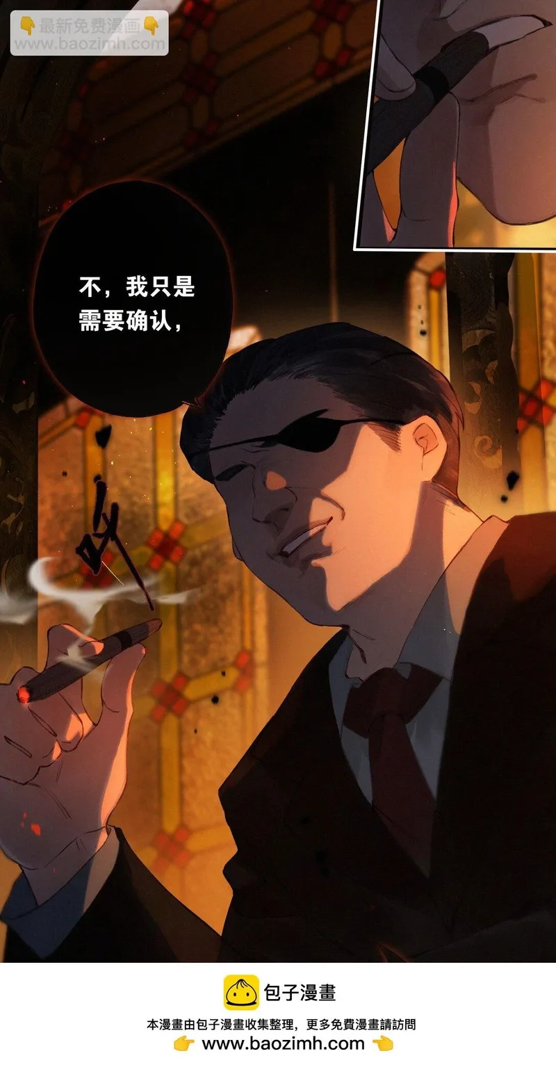 偷香,012 如何得自由,第56张