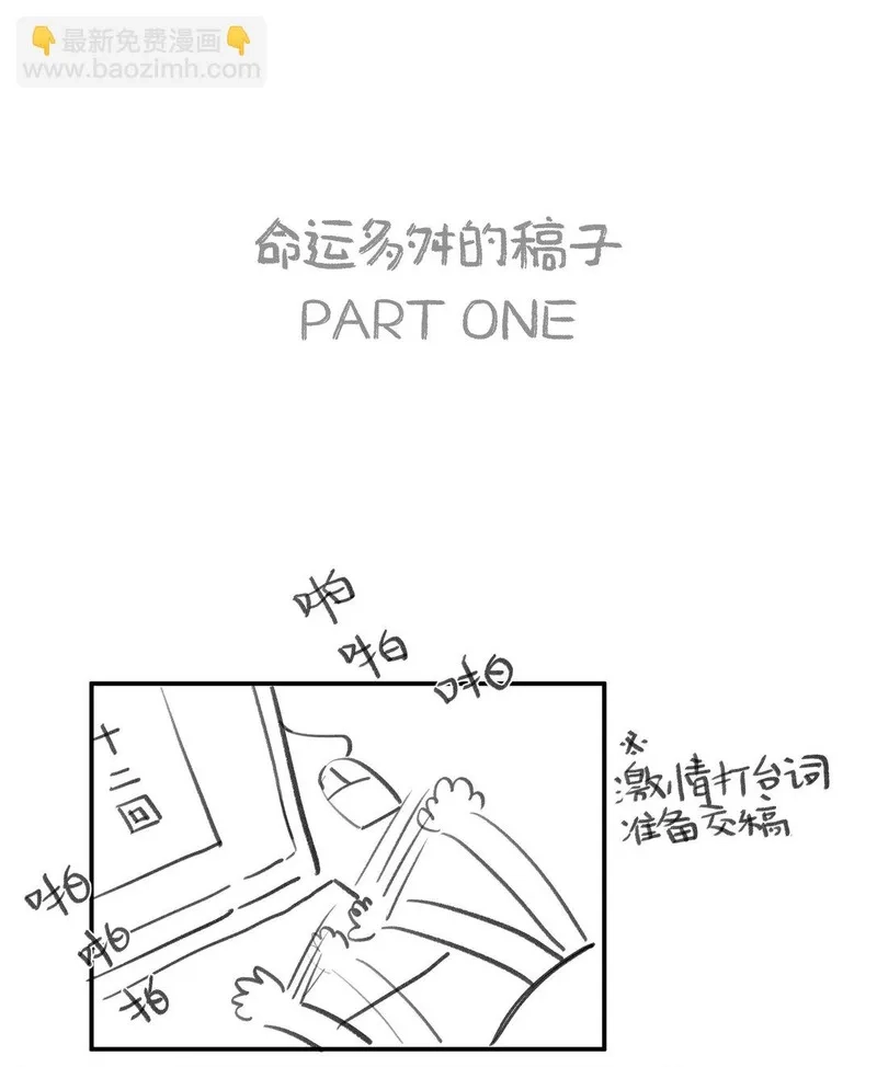 偷香,012 如何得自由,第58张