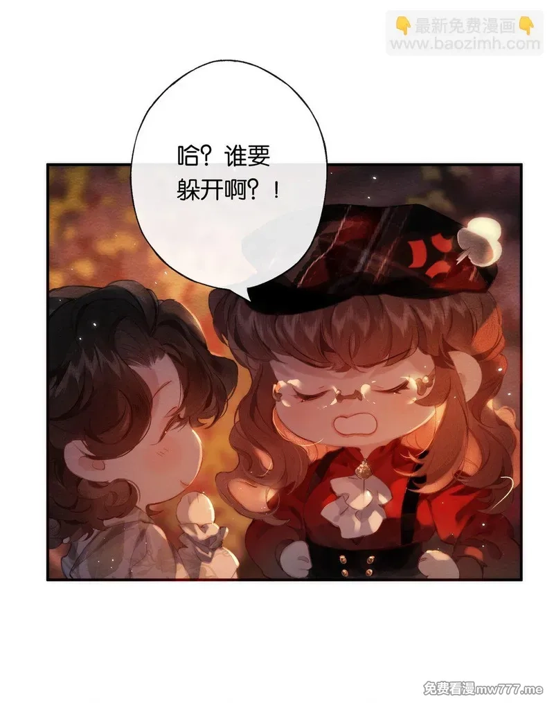 偷香,017 故人入我梦,第3张