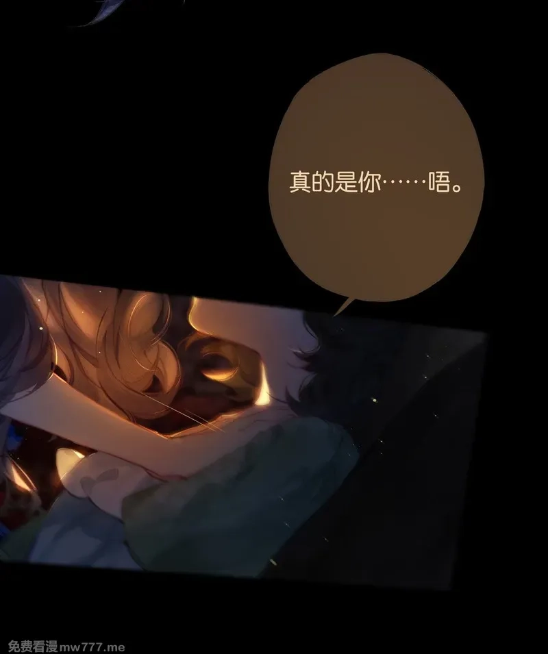 偷香,017 故人入我梦,第34张