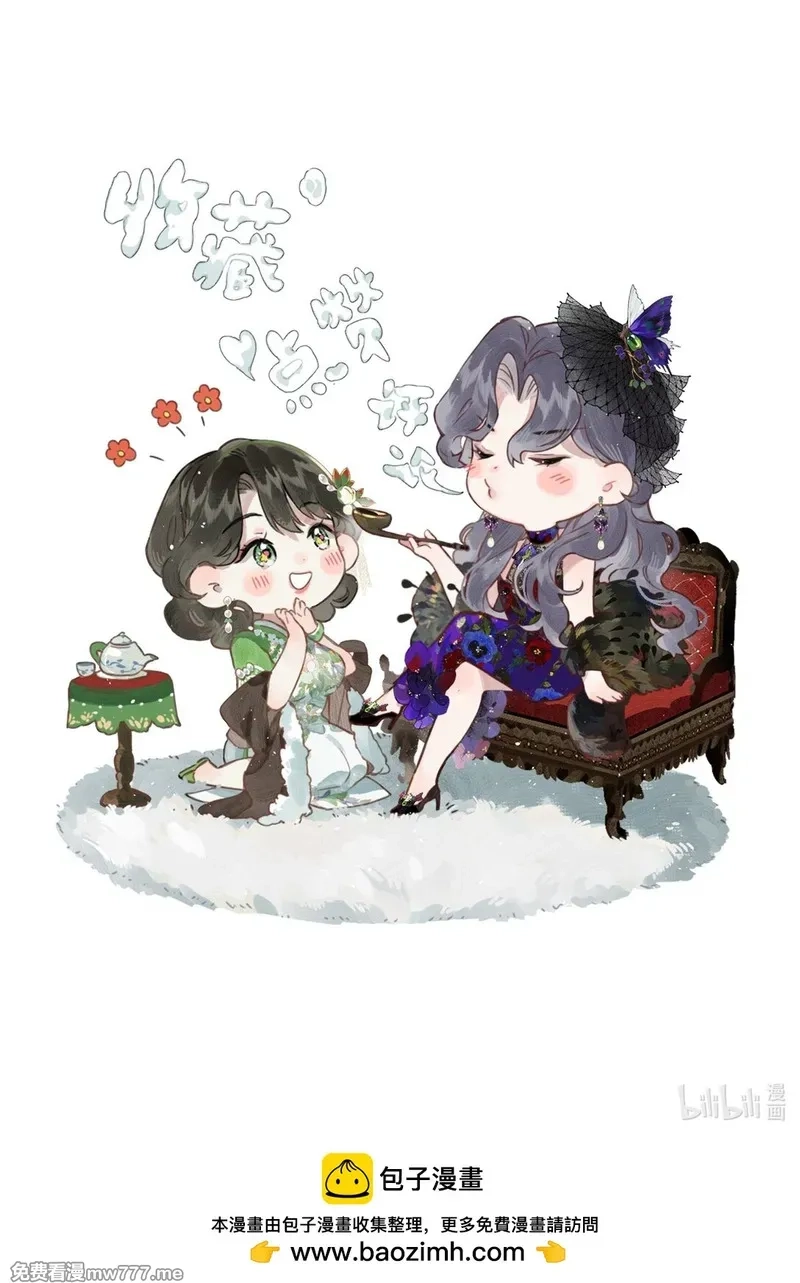 偷香,017 故人入我梦,第49张