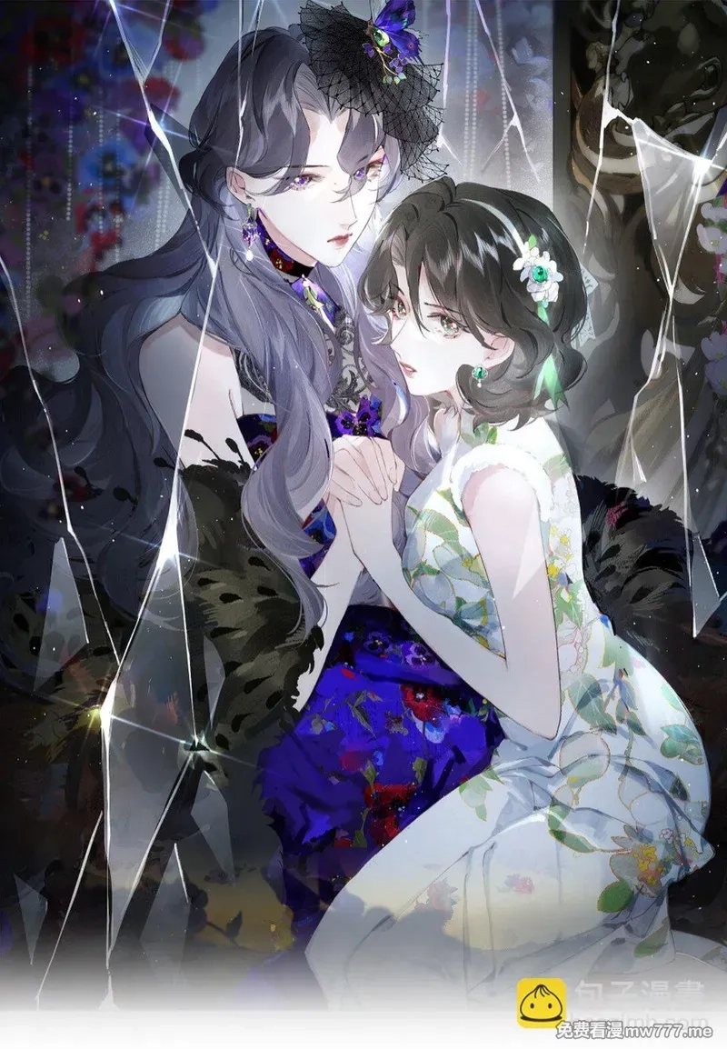 偷香,017 故人入我梦,第7张