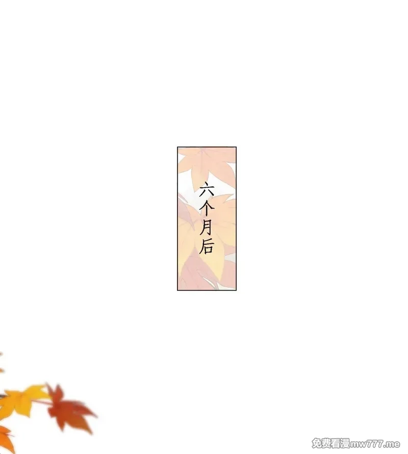 偷香,017 故人入我梦,第9张