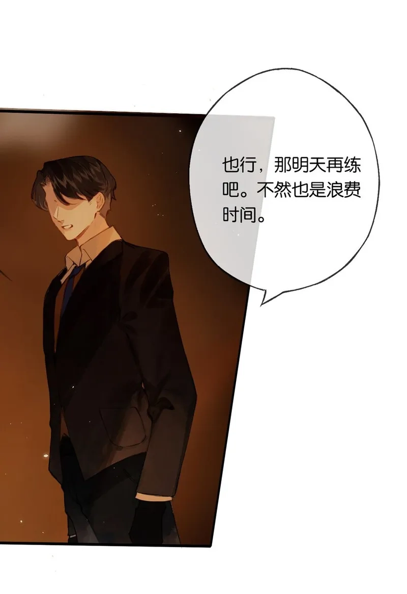偷香,010 原来我变了,第32张