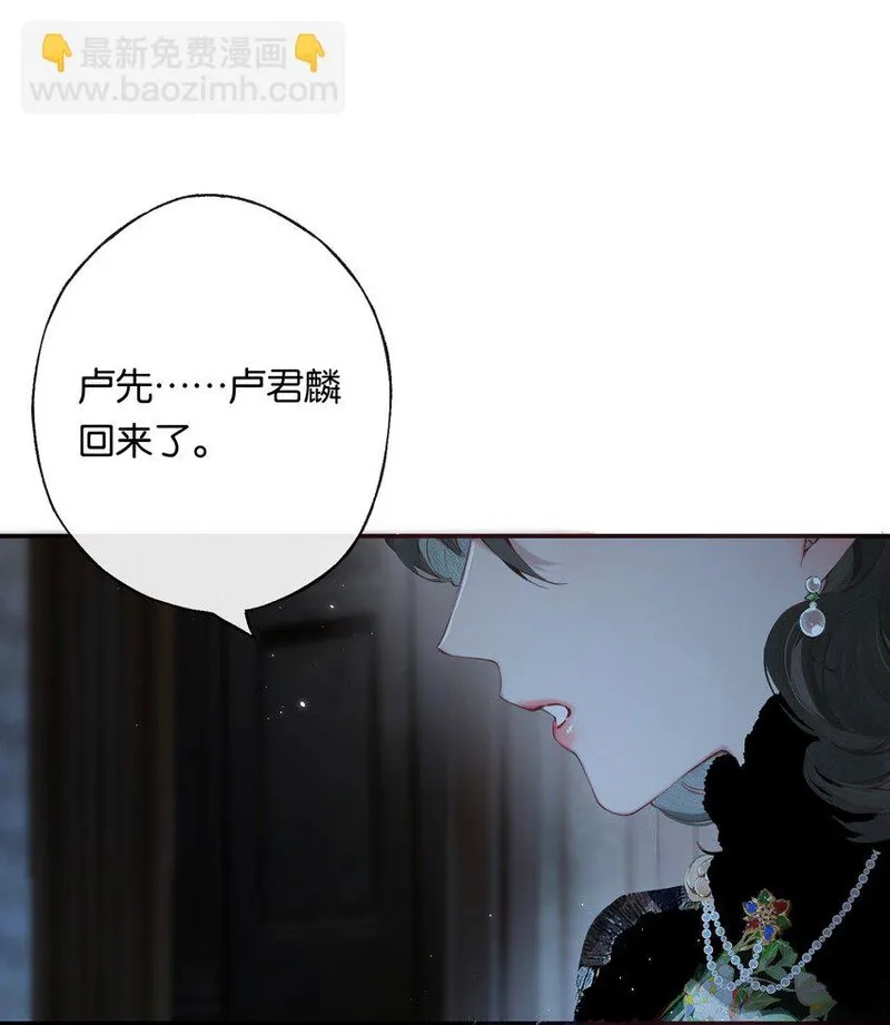 偷香,010 原来我变了,第37张