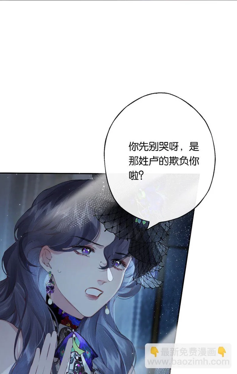 偷香,010 原来我变了,第38张