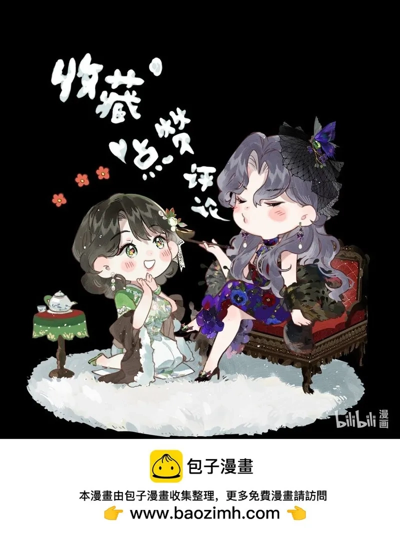 偷香,010 原来我变了,第43张