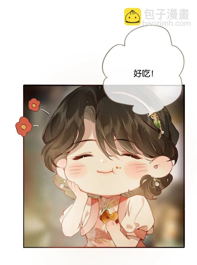 偷香,010 原来我变了,第5张