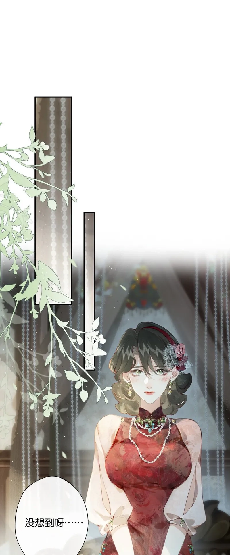 偷香,006 我不会放手,第31张