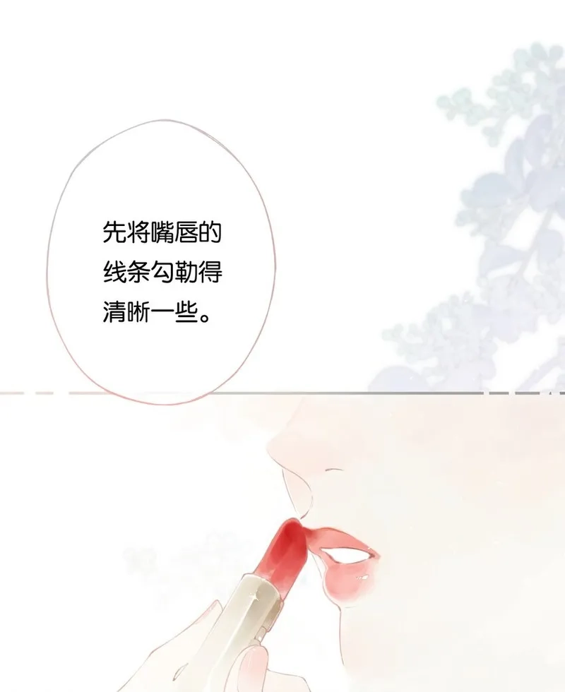偷香,006 我不会放手,第37张