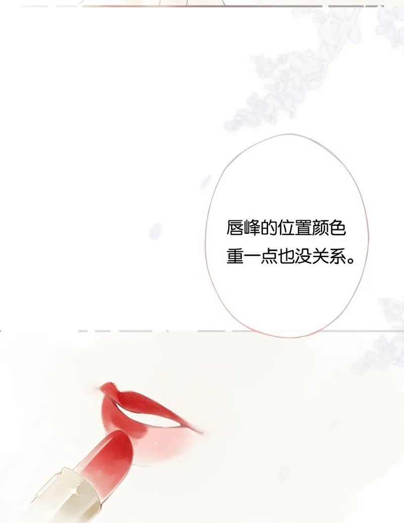 偷香,006 我不会放手,第38张