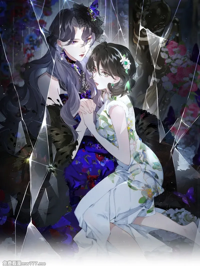 偷香,016 凌寒独自开,第1张