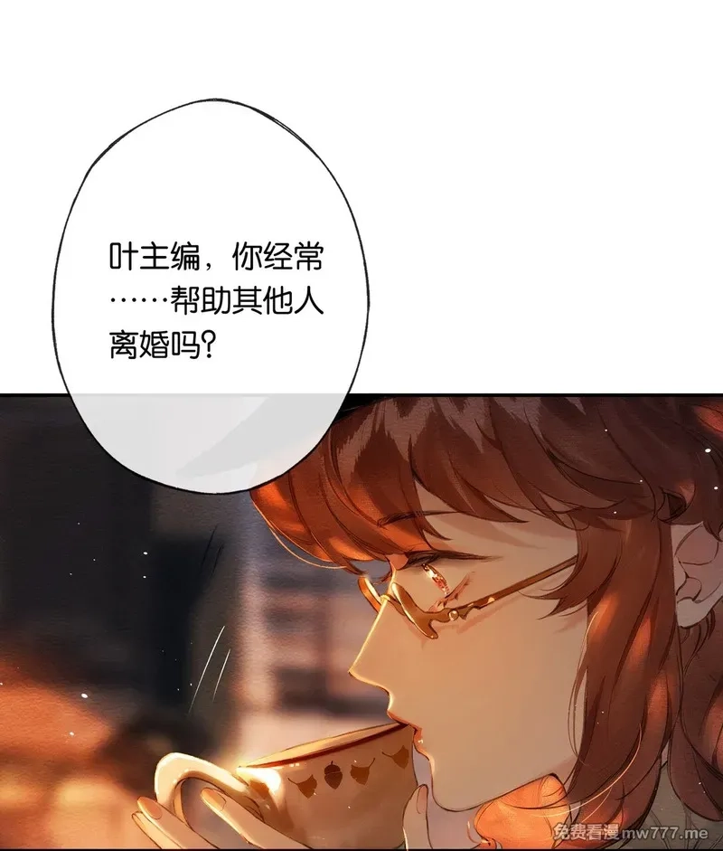 偷香,016 凌寒独自开,第10张