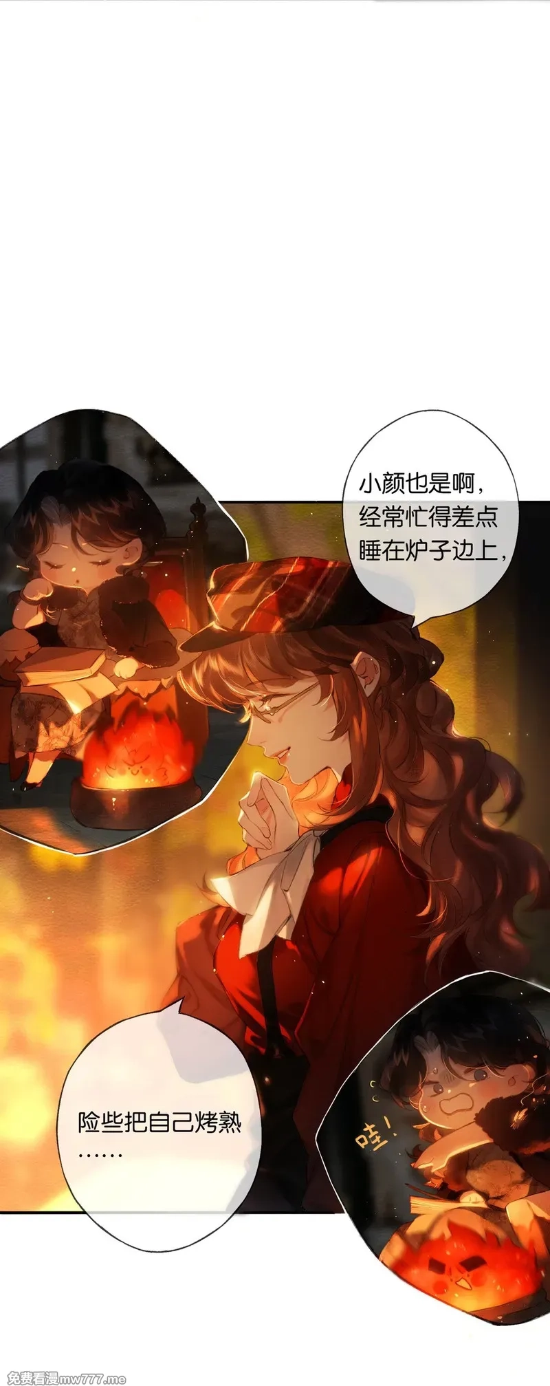 偷香,016 凌寒独自开,第18张